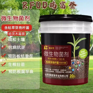 Yingfan ruifudeng microbial fertilizer bacillus subtilis, loose soil rooting, anti-recropping, anti-premature root rot, barreled liquid 20kg, microbial inoculant *1 barrel