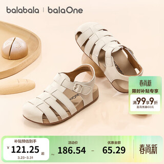 Balabala balaone children's shoes children's sandals girls' shoes 2026 summer new breathable casual shoes off-white 10301 26 (foot length 15.8-16.2/inner length 16.9)