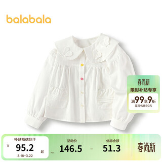 Balabala shopping mall same style baby long-sleeved shirt pure cotton white shirt girls autumn new top off-white 10302 90
