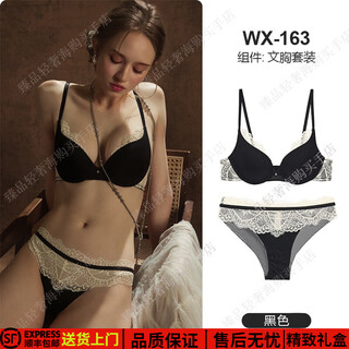 Eresg light luxury brand bra set women sexy deep v lace small breast bra seamless wireless underwear black set 70b