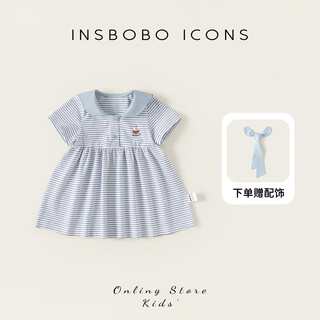 Insbobo baby dress 2026 summer new style infant and toddler good-looking clothes children's skirt fashionable summer dress blue and white strips free accessories with order 73