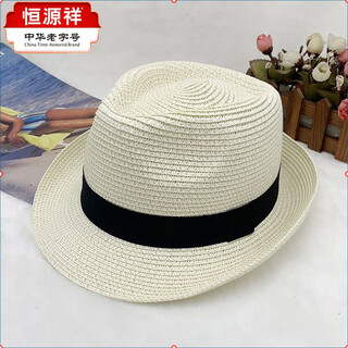 Hengyuanxiang шляпа мужская среднего и пожилого тонкого папируса, новая весенне-летняя уличная модная защита от солнца, дышащая повседневная шляпа, солнцезащитный козырек, тонкий папирус молочно-белого цвета, регулируемая окружность головы 56-58 см