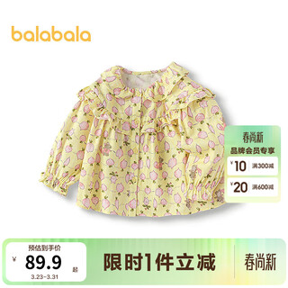 Balabala children's clothing baby long-sleeved shirt pure cotton printed top girls autumn clothing sweet and fashionable yellow tone 00333 80