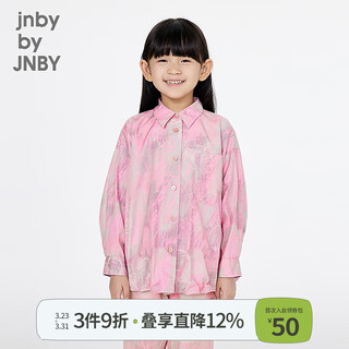 Jnby by jnby jiangnan buyi children's clothing loose a-shaped shirt collar long-sleeved shirt spring girls 1p3212340 690/miscellaneous powder 120 cm