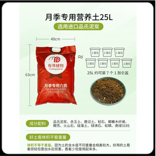 Universal nutrient soil, nutrient soil for flower cultivation, universal soil, special flower soil granular soil, hydrangea soil, rose soil, planting soil, peat, 25l rose special soil * 3 packs