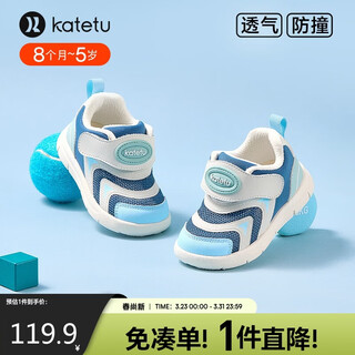 Carter bunny toddler shoes 2026 spring children's shoes mesh sports shoes for boys and girls 1-5 years old caterpillar functional shoes x4af028