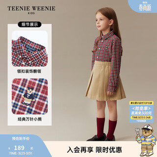 Teenie weenie kids 25-year-old preppy long-sleeved plaid shirt for boys and girls, burgundy 160 cm