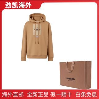 Burberry burbrrylogo logo applique hooded long-sleeved sweatshirt men's khaki khaki xl without original gift bag gift box