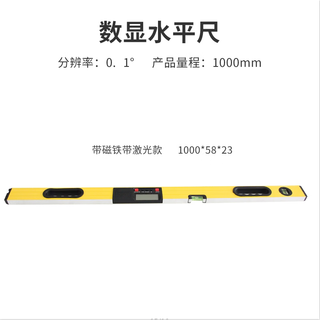 Sailoto high-precision bar level 00mm1500mm002mm for machine tool fitters sf gold digital display level 1000mm0.1