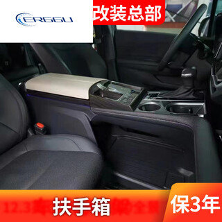 Erggu toyota grivia aluminum alloy floor is suitable for senna aviation solid double-layer aluminum modified commercial vehicle senna armrest box electronic refrigerator