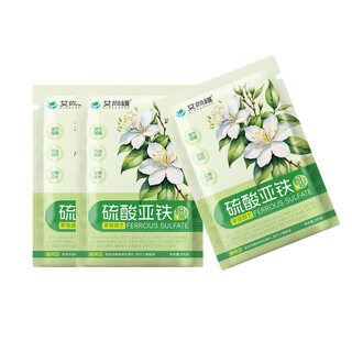 Ferrous sulfate fertilizer for flowers, acidic fertilizer for flowers, soil conditioning, flower fertilizer for potted plants, ferrous sulfate a 200g*3 bags