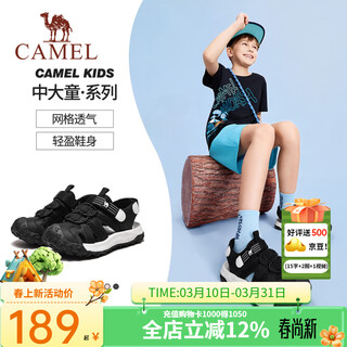 Camel (camel) children's sandals summer outdoor sports beach sandals baotou anti-kick breathable middle and large children boys and girls black/white 39