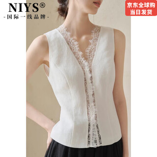 Niys международный бренд первой линии в стиле старых денег, тяжелый льняной костюм tencel, женский кружевной жилет, белая рубашка, брюки, модный лунный белый жилет s