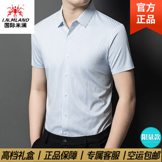 International milan light luxury high-end classic mulberry short-sleeved shirt men's summer ice silk seamless business casual men's wear lh617655--mrj lan tiao gift box packaging xl 175 recommended 135-155 jin jin equals 0.5 kg