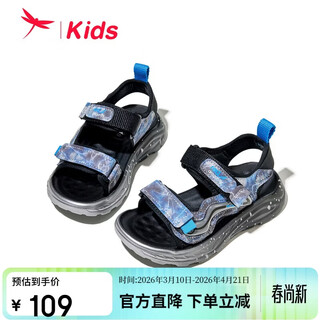 Red dragonfly children's shoes 2026 summer new style children's boys sandals sports soft bottom beach shoes q62al018 blue 35
