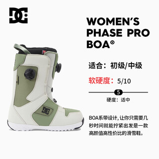 Aotian extreme 2324 dc women's ski shoes phase pro double boa wire buckle snowboard adult equipment 23/24 new light green 36