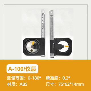 Sailotou original yichen c horizontal angle meter a100a00 magnetic angle gauge taiwan yichen a100 precision 0.2 material abs