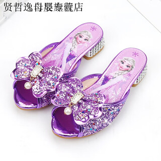 Xianzheyi princess elsa girls high heel slippers summer fashion outerwear children's crystal sandals cute cartoon frozen 963-39 purple 37 shoes inner length 22cm
