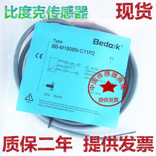 Biduke bb-m1204p-c11s12 bn-m1816n-c11p2c c21s12 c13p5 consult customer service for other models