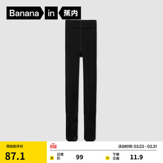 Jiao nei xiaorepi 501+ children's pantyhose girls light warm antibacterial soft skin-friendly baby leggings autumn and winter socks 502++ pantyhose black - 1 pair 3-5 years old (s) (110)