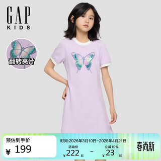 Gap girls 2026 spring new fun flip sequin short sleeve dress children's t-shirt dress 861444