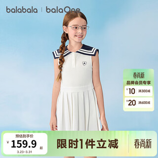 Balabala girls skirt children's dress 2026 new summer dress for big children sleeveless pleated skirt sweet original white 10101 110