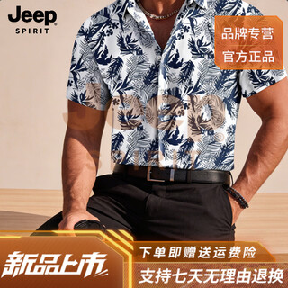 Jeep spirit jeep high-end american retro floral shirt men's 2026 summer casual loose printed beach short-sleeved shirt blue and white m