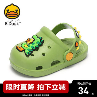 B.duck little yellow duck children's shoes children's summer new style boys' breathable girls' cartoon cute home crocs green 22 inner length about 150mm