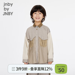 Jnby by jnby jiangnan buyi children's clothing cotton and linen twill shirt loose h-shaped splicing long-sleeved spring boys and girls 1p2210460 053/light gray 160 cm