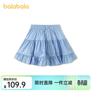 Balabala children's clothing children's half-length skirt girls 2026 summer new style sweet short skirt for children and big children with bow blue and white tone 00381 90