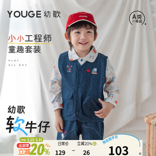 Youge spring new baby cotton cartoon printed lapel children's long-sleeved shirt denim