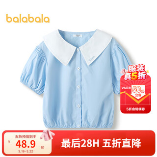 Balabala children's clothing girls short-sleeved shirts children's shirts big children summer short pure cotton sweet lapel fashion pink blue 80078 140