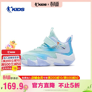 Jordan children's basketball shoes children's summer large mesh sports shoes cool boys' shoes water wave blue/kunpeng blue 33