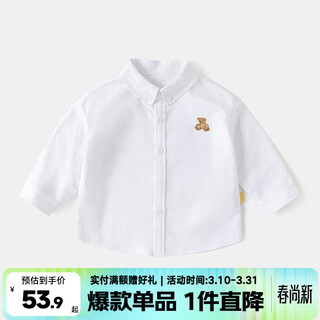 Dudujia children's shirts, spring clothes, girls' spring lapel jackets, boys' long-sleeved fashionable shirts, baby casual outerwear, spring style, off-white 90