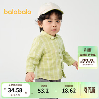 Balabala baby shirt long-sleeved baby top thin autumn clothing literary boys and children yellow green 41122 73cm