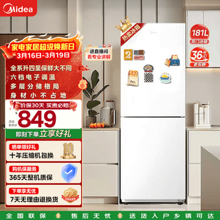 Midea 181l double-open two-door small refrigerator white bass energy-saving low-noise small household refrigerator dormitory rental living room trade-in white mr-190e polar white