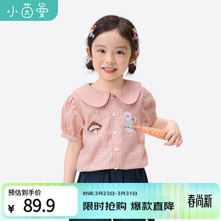 Xiaoyinman children's clothing girls doll collar cotton shirt 26 summer children's printed cute puff short-sleeved top red plaid 130