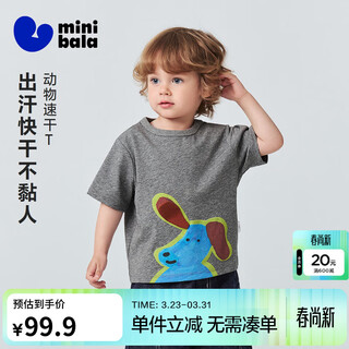 Minibala baby short-sleeved t-shirt, moisture-absorbent, quick-drying and cool, cute animal children's top 2026 new style, medium gray 00502 80