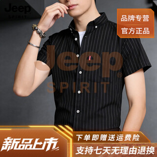 Jeep spirit2026 new summer men's striped short-sleeved shirt business casual half-sleeved shirt no-iron men's top black 3xl