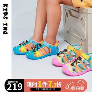 Kids.ing kedi star children's river tracing shoes sandals summer new boys and girls baotou sports beach shoes blue 28 suitable for foot length 17.1-17.7cm