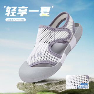 Fuluomi girls sandals summer hollow breathable baotou sports shoes for middle and large children soft sole anti-slip beach shoes light gray 28