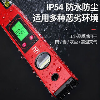 Electronic digital level, high-precision level, horizontal level, ruler, strong magnetic angle measuring instrument, slope ruler, inclination angle ten-year-old brand store丨manufacturer direct sales new and upgraded strong magnetic model 80cm丨night vision digital display screen