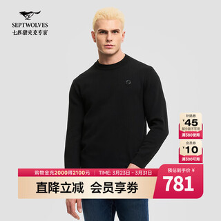 Septwolves shopping mall same style men's pullover cardigan round neck men's commuting versatile warm thick sweater 001 (black) 5xl 195/108a