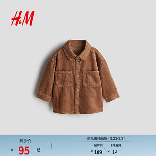 H&m children's clothing baby boy's shirt spring cotton corduroy inner barn style shirt 1242563 light brown 90 90/52 (1.5-2y)