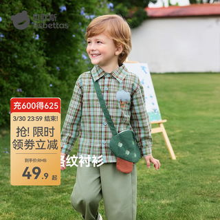 Betis children's shirt spring and autumn new style pure cotton baby long-sleeved casual tops for boys and girls, children's clothing, green 80 cm