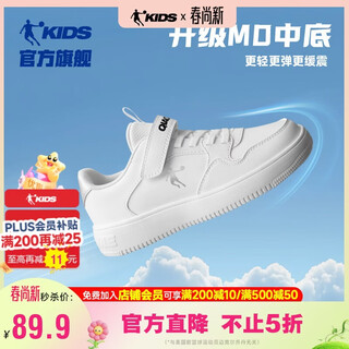 Jordan men's big children's sneakers, children's spring, autumn and winter leather-topped white shoes, velcro children's shoes, pure white/silver 36