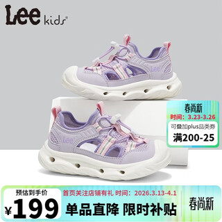 Lee kids children's shoes summer new children's beach sandals girls baotou non-slip wading shoes boys purple 27