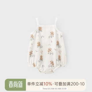 Wooden cotton infant sling triangle bag fart coat thin pure cotton sleeveless summer clothing male and female baby vest one-piece clothing off-white / cute toys 66cm