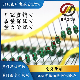 Farbringinduktor 1/2w 0410-1mh (102k) 1 box 2000pcs braun schwarz rot silber direktstecker farbcode induktor