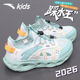 Anta (anta) children's water-treading outdoor sandals boys 2026 new summer beach shoes big children's baotou river shoes grass white gray/light smoke green water-treading 40